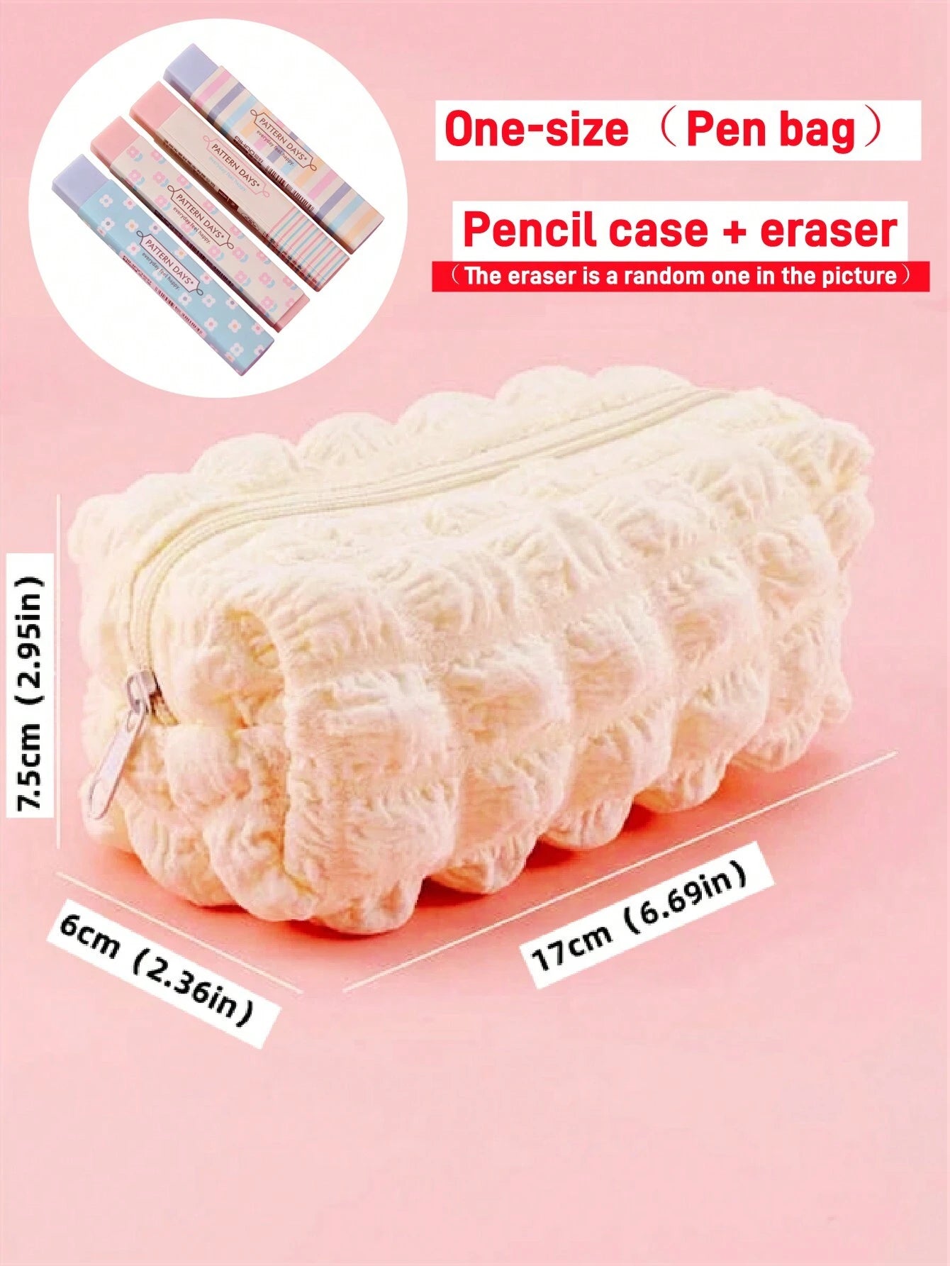 1 Stück Cremefarbenes Federmäppchen Aus Blasenstoff, Einfache Federtasche, Geeignet Für Studenten, Schreibwaren, Kosmetik-aufbewahrungstasche